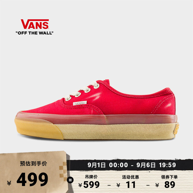 Vans范斯官方红色男女帆布鞋