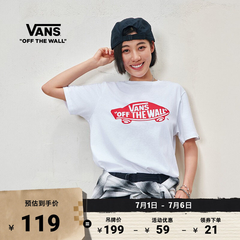 Vans范斯官方 男女情侣短袖T恤夏季滑板LOGO经典款红白出游