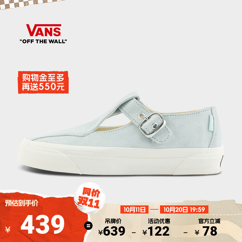 Vans范斯官方勃肯鞋男女玛丽珍