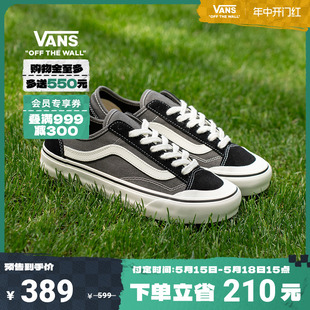 VR3黑色芝麻糊复古街头板鞋 Vans范斯官方 136 Style 开门红