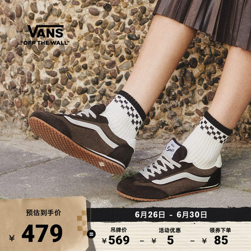 Vans范斯官方薄底T头鞋