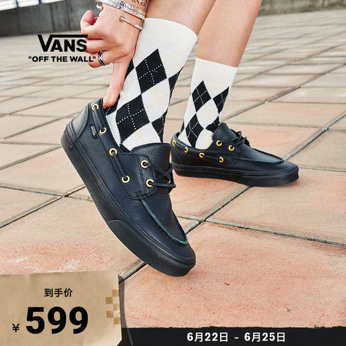 Vans范斯官方男女板鞋