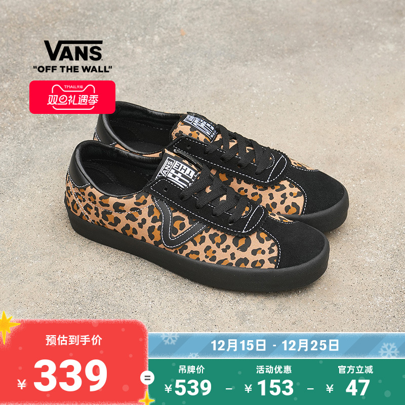 Vans范斯官方豹纹印花德训鞋