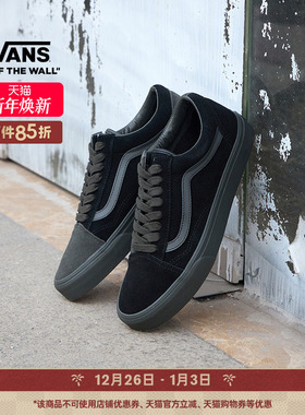 Vans范斯官方 OLD SKOOL黑武士美式复古男鞋女鞋板鞋