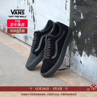 OLD 板鞋 SKOOL黑武士美式 女鞋 复古男鞋 Vans范斯官方