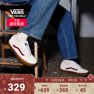 职业滑板鞋 Vans范斯官方 女鞋 Rowley复古配色生胶底男鞋 Skate