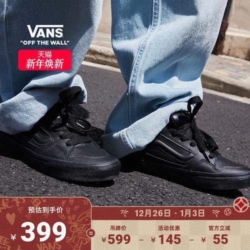 Vans范斯官方Caldrone黑色板鞋