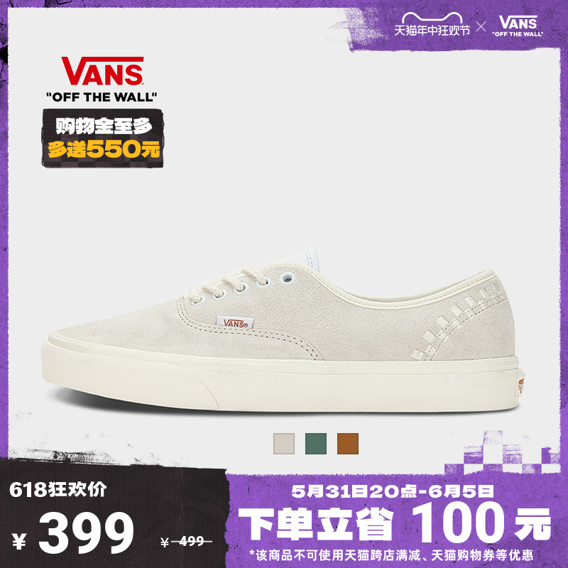 Vans范斯官方复古男鞋女鞋板鞋