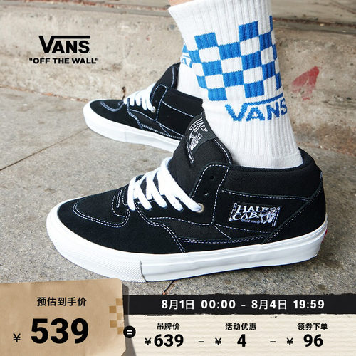 Vans范斯官方男鞋女鞋滑板鞋