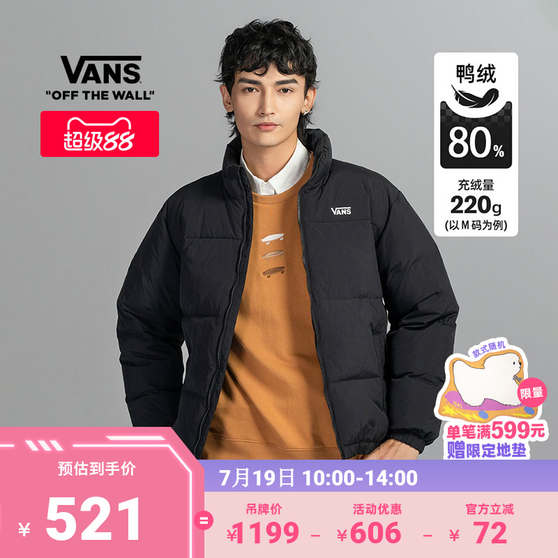 Vans范斯官方男女情侣羽绒夹克