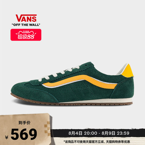 Vans范斯官方 Super Lowpro薄底T头鞋男鞋女鞋板鞋