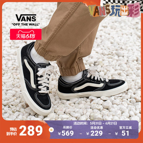 Vans范斯官方黑色复古回潮板鞋