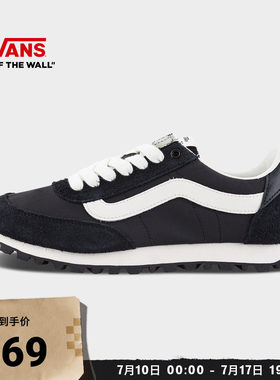 Vans范斯官方LXStyle152板鞋