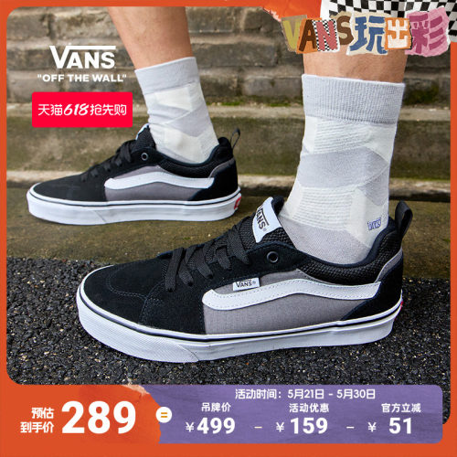 Vans范斯官方黑灰拼色男鞋板鞋