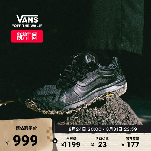 Vans范斯官方男鞋女鞋板鞋