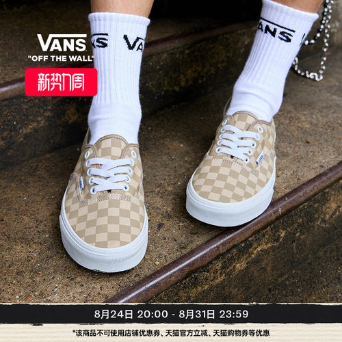 Vans范斯官方Authentic帆布鞋