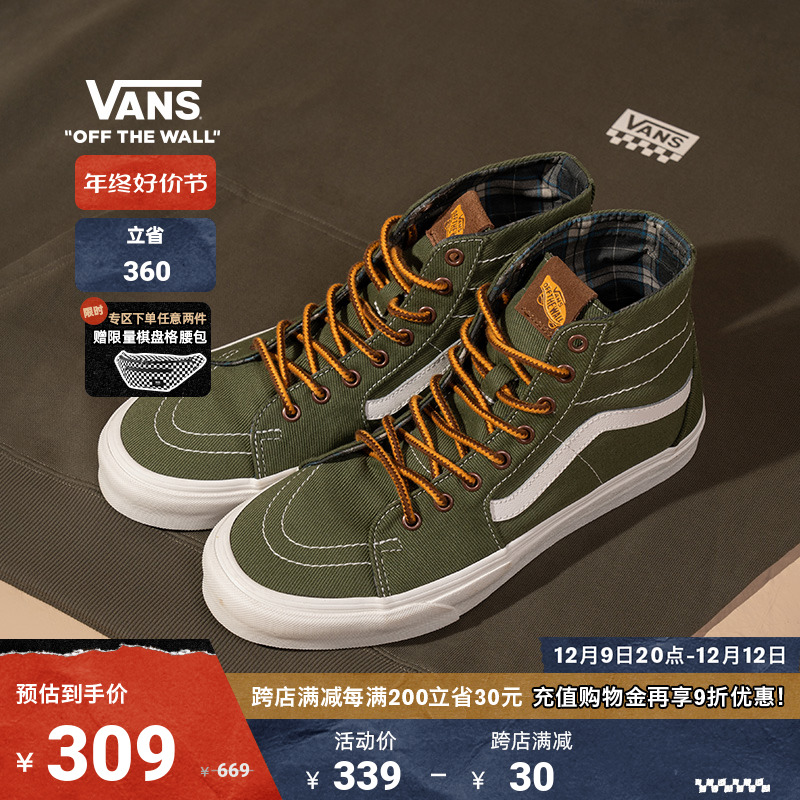 【好价节】Vans范斯官方 SK8-Hi丛林绿高帮复古休闲鞋