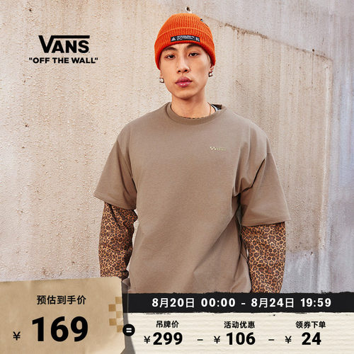 Vans范斯官方男女纯棉短袖T恤