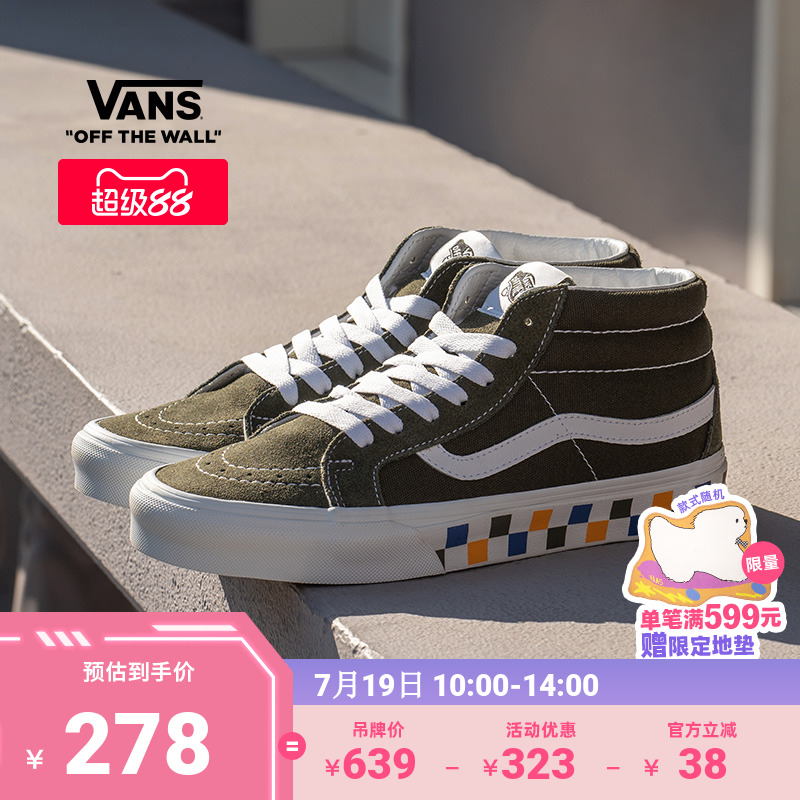 Vans范斯官方中帮板鞋运动鞋