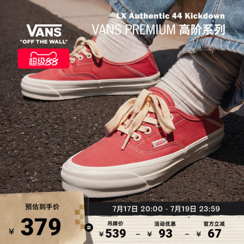 Vans范斯官方蓝色男女帆布鞋