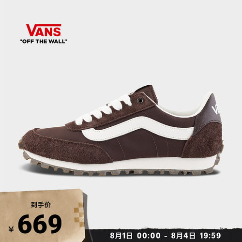 Vans范斯官方LXStyle152板鞋