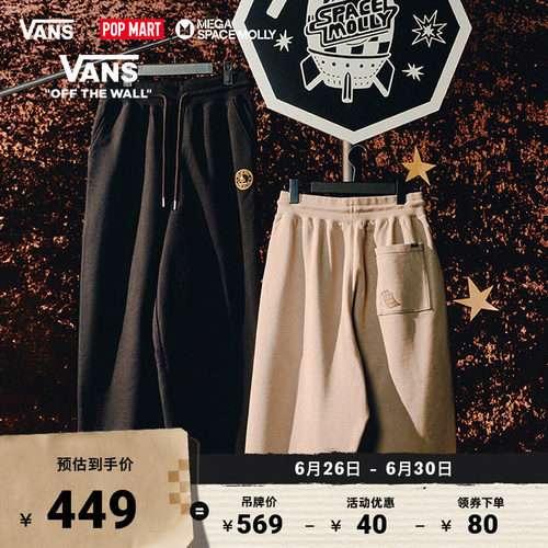 Vans范斯官方联名服装