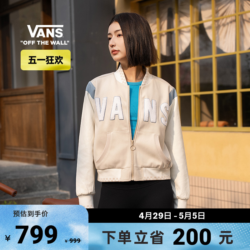 【狂欢节】Vans范斯官方女子夹克燕麦色复古球衣拼色棒球外套-封面