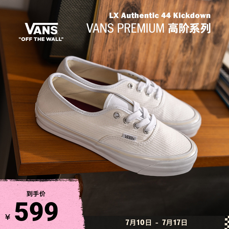 Vans范斯官方男鞋女鞋板鞋