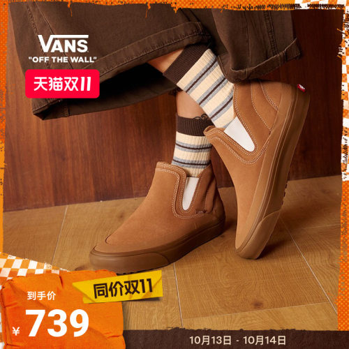 Vans范斯官方南瓜色男女板鞋