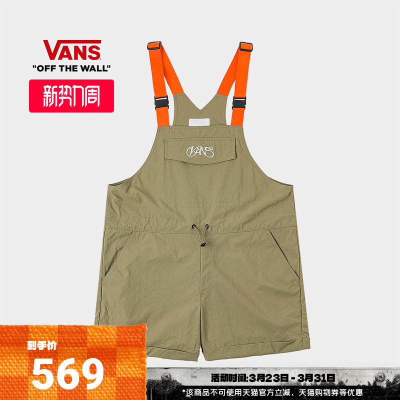 Vans范斯官方 女子梭织短裤工装风背带短裤山系