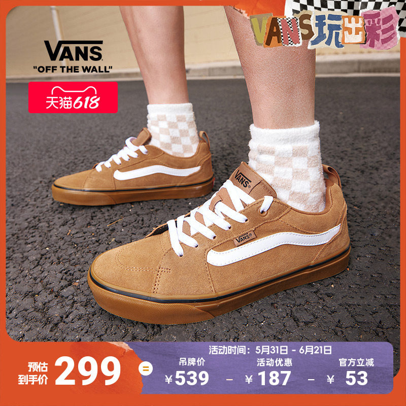 Vans范斯官方 Filmore土黄色生胶底简约复古男鞋板鞋