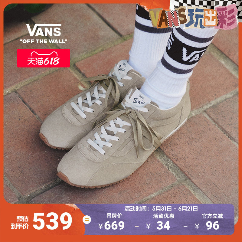 Vans范斯官方 Lx Slp Trainer薄底运动鞋德训鞋男鞋女鞋板鞋