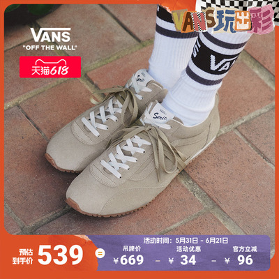 Vans范斯官方薄底鞋男女板鞋
