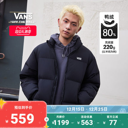 Vans范斯官方 男女情侣羽绒夹克立领经典LOGO