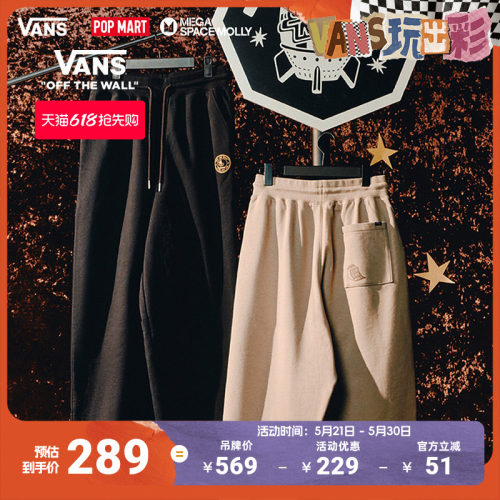 Vans范斯官方联名服装