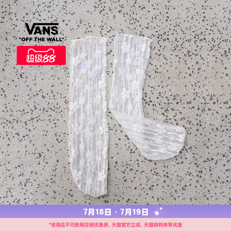 Vans范斯官方女子长袜白色蕾丝
