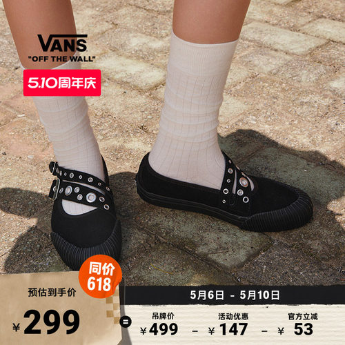 Vans范斯官方复古女鞋玛丽珍鞋