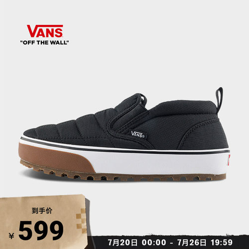 Vans范斯官方 MTE Snow Lodge Slipper Mid黑色男鞋女鞋雪鞋