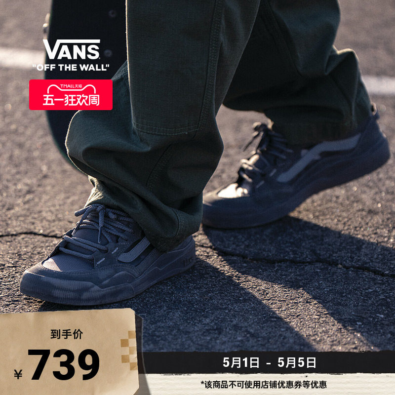 Vans范斯官方 Skate 2 Wayvee灰色男鞋女鞋职业滑板鞋