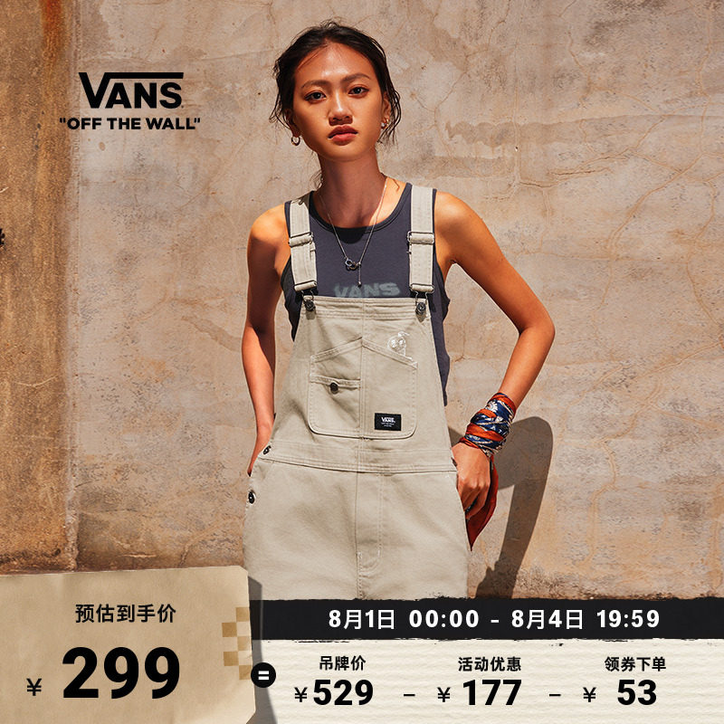 Vans范斯官方女子梭织短裤