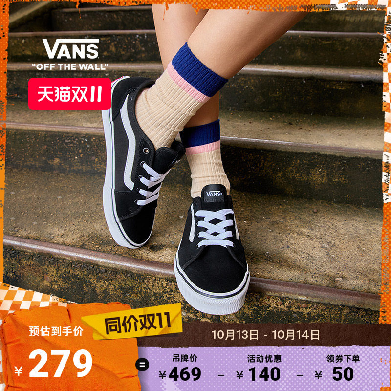 Vans范斯官方 Filmore Decon黑色复古风透气女鞋板