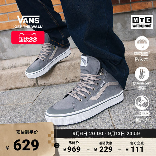 Vans范斯官方灰色男鞋女鞋板鞋