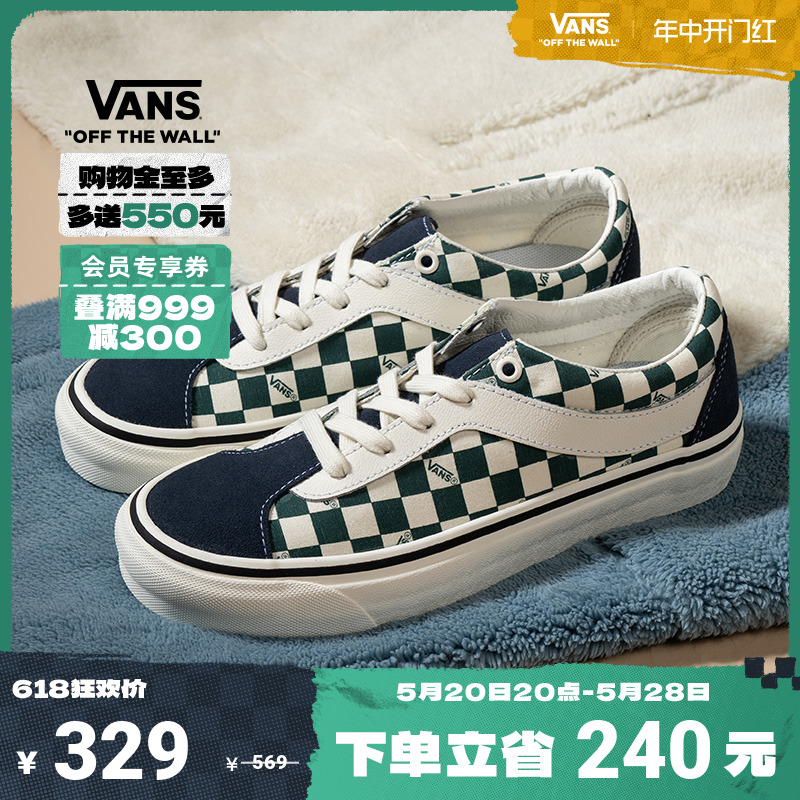 Vans范斯官方绿白棋盘格板鞋