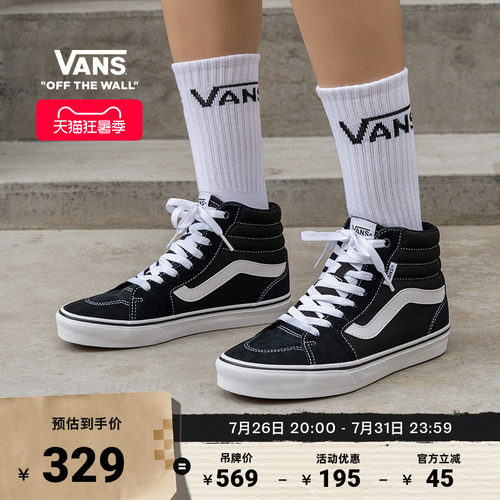 Vans范斯官方黑色复古女鞋板鞋