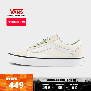 Old 板鞋 Skool米白色棋盘格鞋 女鞋 带男鞋 Vans范斯官方