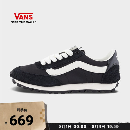 Vans范斯官方LXStyle152板鞋