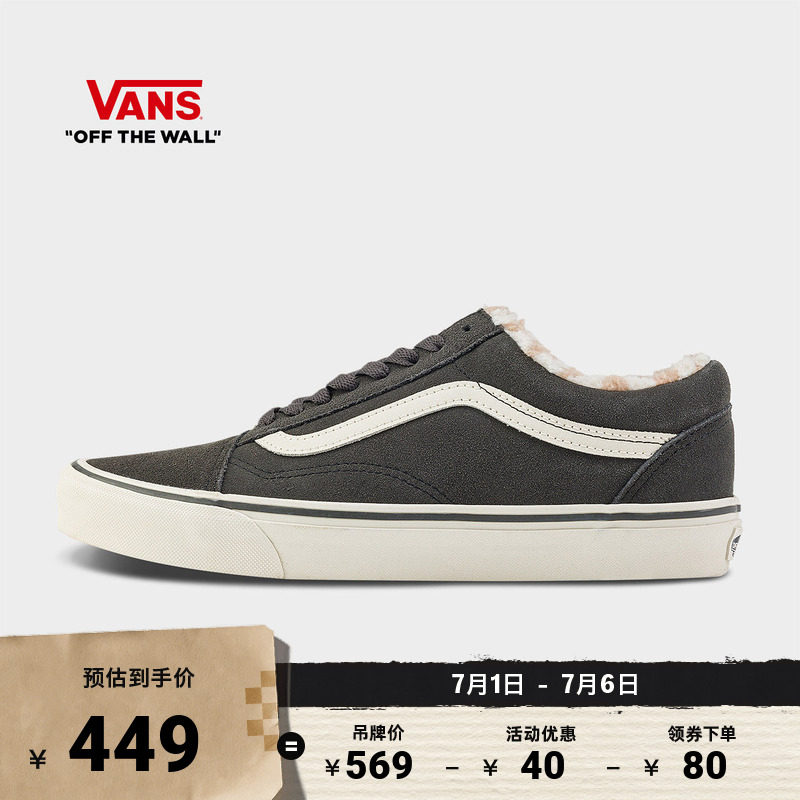Vans范斯官方OldSkool男女板鞋