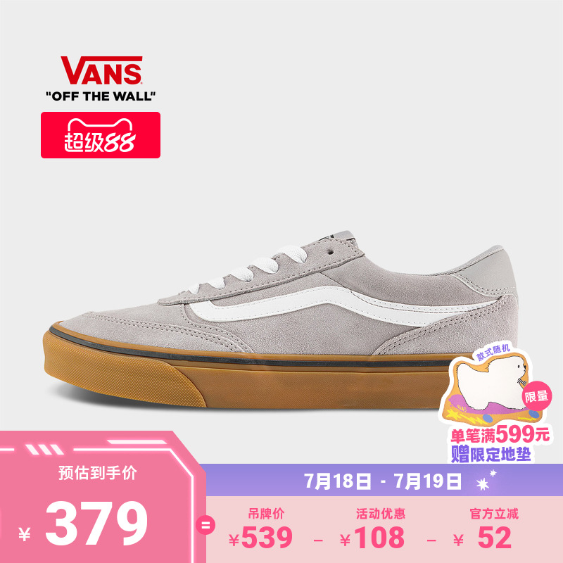 Vans范斯官方生胶底男鞋板鞋