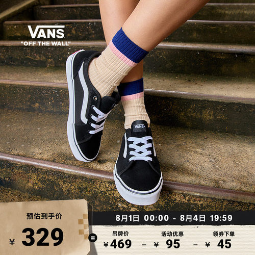 Vans范斯黑色复古透气女板鞋