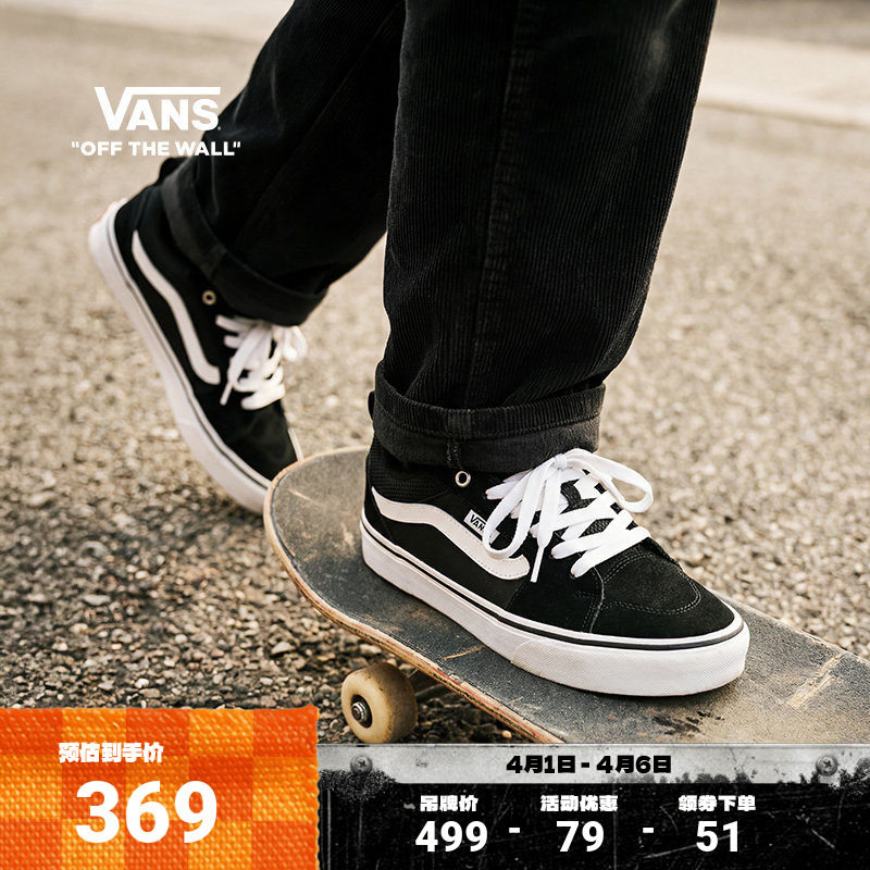 Vans范斯官方 Filmore黑色复古简约休闲男鞋板鞋运动鞋
